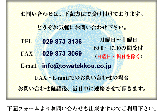 ���䤤��碌��ˡ