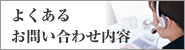 �悭���邨�₢���킹���e